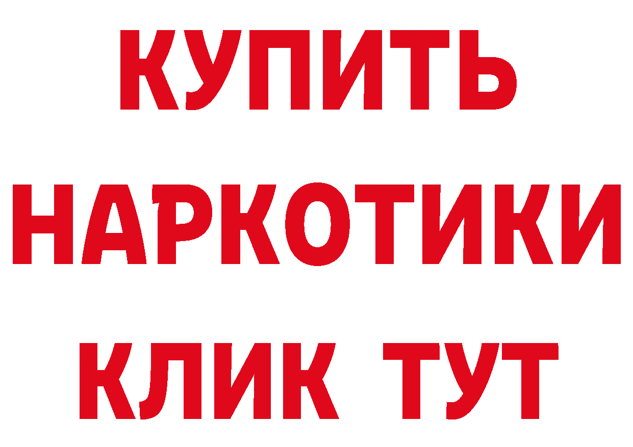 Бутират BDO 33% зеркало это кракен Назрань